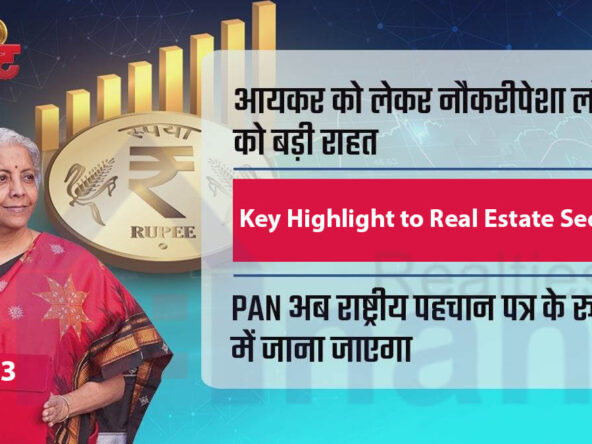 Union Budget 2023 Key Highlight to Real Estate Sector